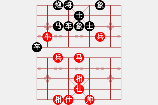 象棋棋譜圖片：紫薇花對紫微郎 和 無名小卒 - 步數(shù)：80 