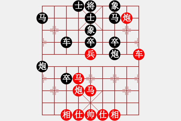 象棋棋譜圖片：大師群樺VS果子↑(2013-9-22) - 步數(shù)：50 