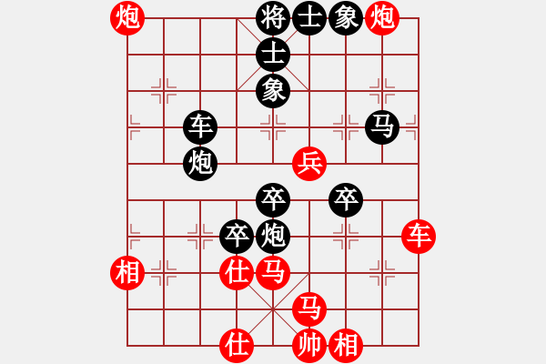 象棋棋譜圖片：大師群樺VS果子↑(2013-9-22) - 步數(shù)：80 