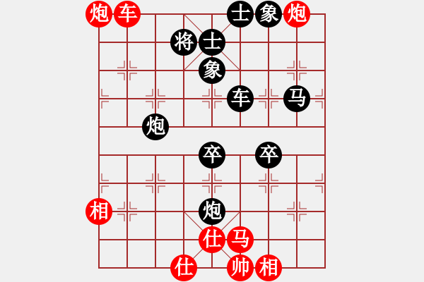 象棋棋譜圖片：大師群樺VS果子↑(2013-9-22) - 步數(shù)：90 