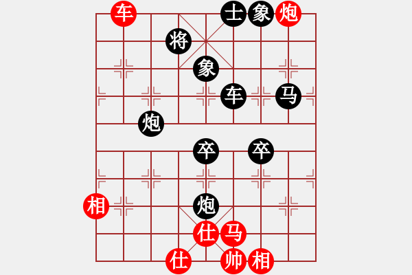 象棋棋譜圖片：大師群樺VS果子↑(2013-9-22) - 步數(shù)：92 