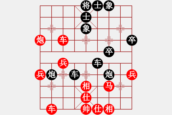 象棋棋谱图片：第11局：红七马盘河、黑马7进8局式三 参考变例4 - 步数：40 