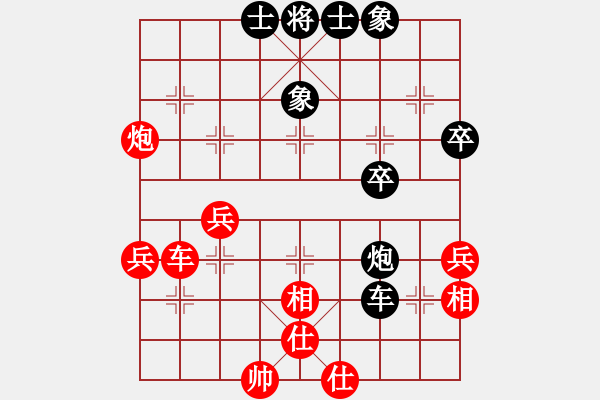 象棋棋谱图片：第11局：红七马盘河、黑马7进8局式三 参考变例4 - 步数：50 