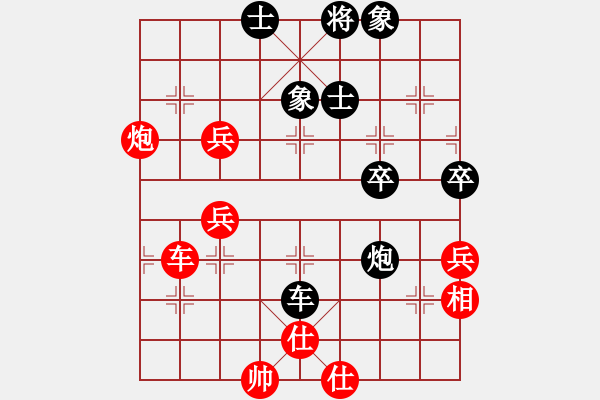 象棋棋谱图片：第11局：红七马盘河、黑马7进8局式三 参考变例4 - 步数：60 