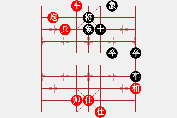 象棋棋谱图片：第11局：红七马盘河、黑马7进8局式三 参考变例4 - 步数：79 