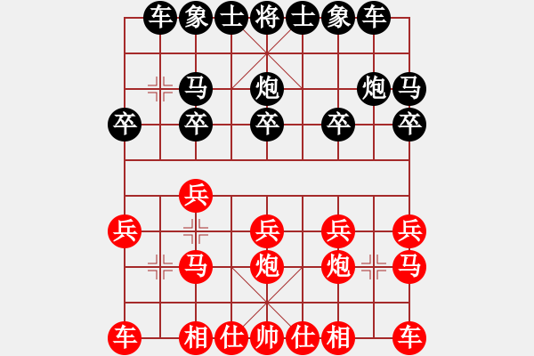 象棋棋譜圖片：qqqwwwasd(9星)-和-銀鳳二號(hào)(9星) - 步數(shù)：10 