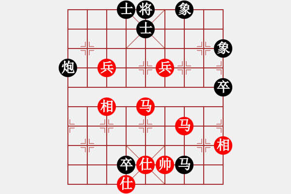 象棋棋譜圖片：qqqwwwasd(9星)-和-銀鳳二號(hào)(9星) - 步數(shù)：100 