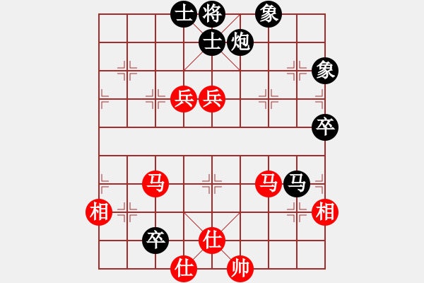 象棋棋譜圖片：qqqwwwasd(9星)-和-銀鳳二號(hào)(9星) - 步數(shù)：130 