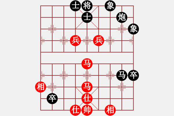 象棋棋譜圖片：qqqwwwasd(9星)-和-銀鳳二號(hào)(9星) - 步數(shù)：140 