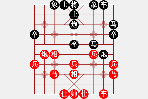 象棋棋譜圖片：qqqwwwasd(9星)-和-銀鳳二號(hào)(9星) - 步數(shù)：30 