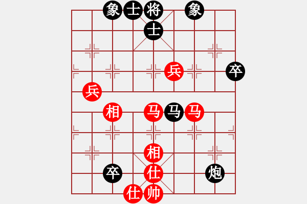 象棋棋譜圖片：qqqwwwasd(9星)-和-銀鳳二號(hào)(9星) - 步數(shù)：70 