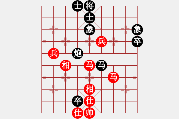 象棋棋譜圖片：qqqwwwasd(9星)-和-銀鳳二號(hào)(9星) - 步數(shù)：80 