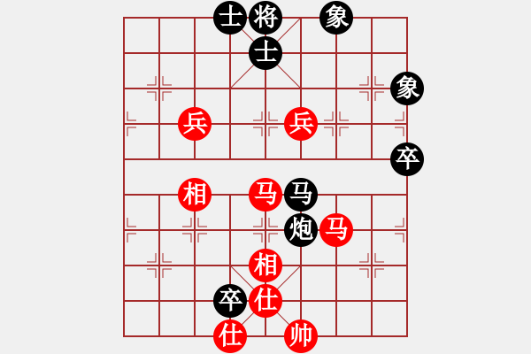 象棋棋譜圖片：qqqwwwasd(9星)-和-銀鳳二號(hào)(9星) - 步數(shù)：90 