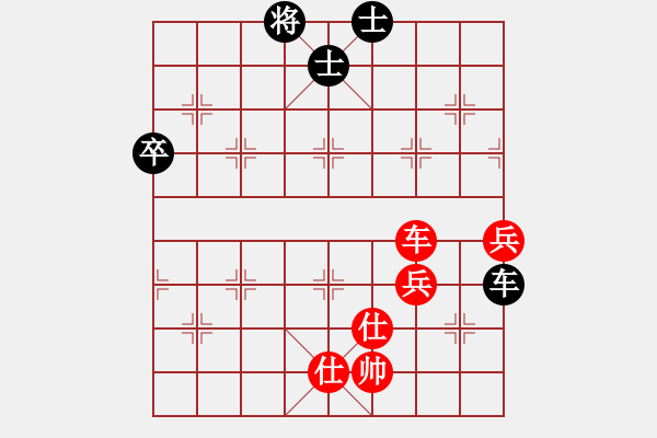 象棋棋譜圖片：象棋主考官(4段)-和-永不掉隊(2段) 中炮對鴛鴦炮 葛 - 步數(shù)：110 