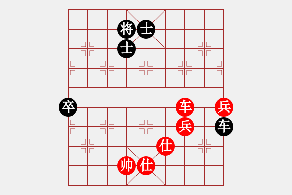 象棋棋譜圖片：象棋主考官(4段)-和-永不掉隊(2段) 中炮對鴛鴦炮 葛 - 步數(shù)：134 