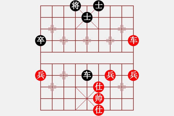 象棋棋譜圖片：象棋主考官(4段)-和-永不掉隊(2段) 中炮對鴛鴦炮 葛 - 步數(shù)：90 