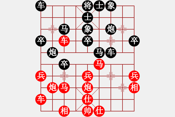 象棋棋譜圖片：潘仕強(qiáng) 先負(fù) 華東       - 步數(shù)：30 