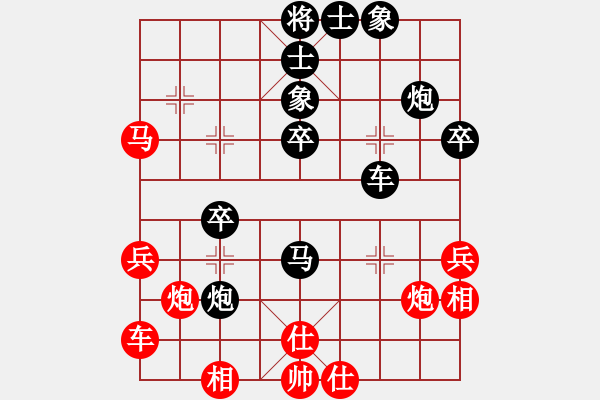 象棋棋譜圖片：潘仕強(qiáng) 先負(fù) 華東       - 步數(shù)：40 