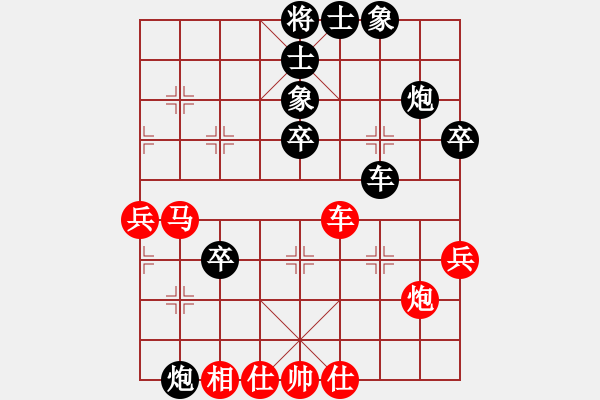 象棋棋譜圖片：潘仕強(qiáng) 先負(fù) 華東       - 步數(shù)：50 