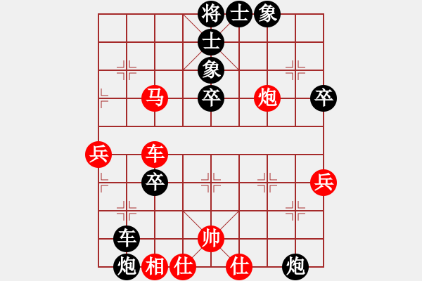 象棋棋譜圖片：潘仕強(qiáng) 先負(fù) 華東       - 步數(shù)：60 