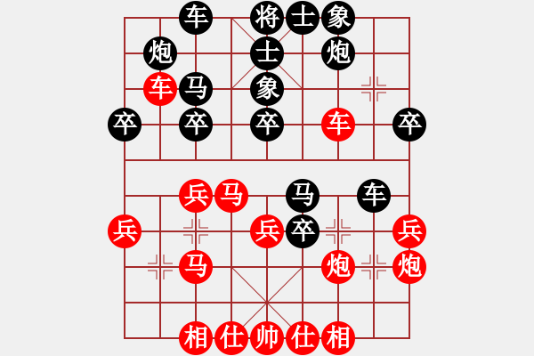 象棋棋譜圖片：青海西寧市商業(yè)銀行 馬星 負 湖南 桂意 - 步數(shù)：40 