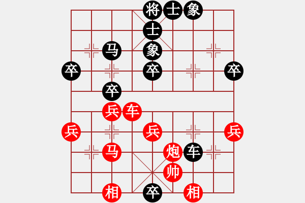 象棋棋譜圖片：青海西寧市商業(yè)銀行 馬星 負 湖南 桂意 - 步數(shù)：70 