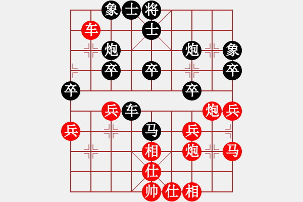 象棋棋譜圖片：第四屆聆聽杯棋社海選第六輪笨鳥和蛋總 - 步數(shù)：40 