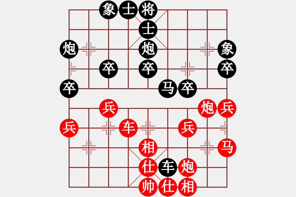 象棋棋譜圖片：第四屆聆聽杯棋社海選第六輪笨鳥和蛋總 - 步數(shù)：50 