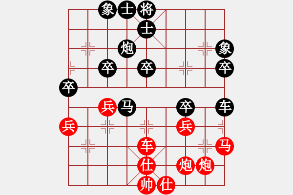 象棋棋譜圖片：第四屆聆聽杯棋社海選第六輪笨鳥和蛋總 - 步數(shù)：70 