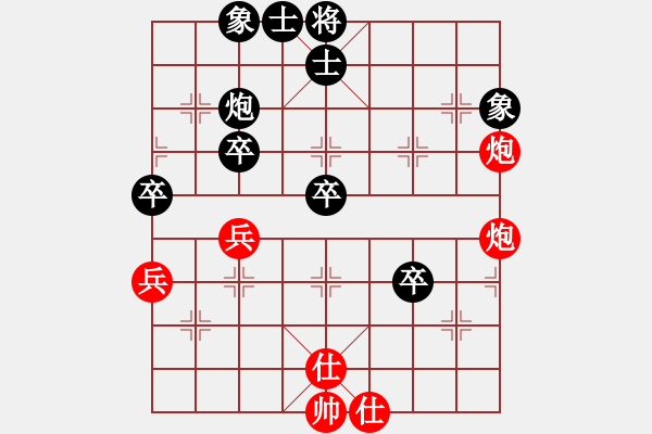 象棋棋譜圖片：第四屆聆聽杯棋社海選第六輪笨鳥和蛋總 - 步數(shù)：80 