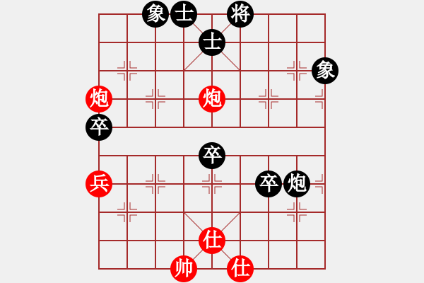 象棋棋譜圖片：第四屆聆聽杯棋社海選第六輪笨鳥和蛋總 - 步數(shù)：90 