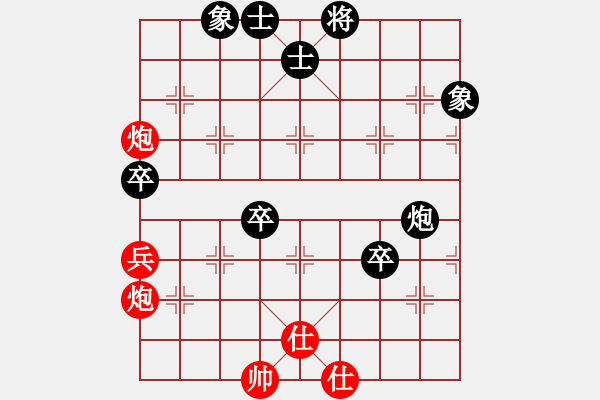 象棋棋譜圖片：第四屆聆聽杯棋社海選第六輪笨鳥和蛋總 - 步數(shù)：95 