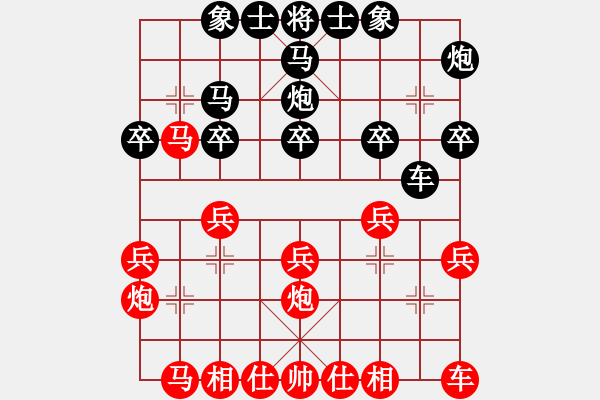 象棋棋譜圖片：三步虎轉(zhuǎn)列跑紅馬三進四-1-4 - 步數(shù)：22 