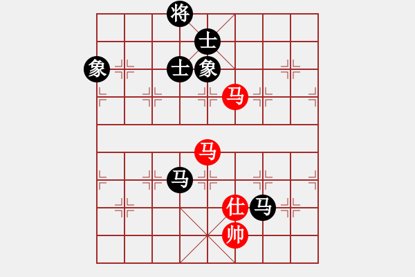 象棋棋譜圖片：西白虎(月將)-和-蛤蟆變王子(7段) - 步數(shù)：260 