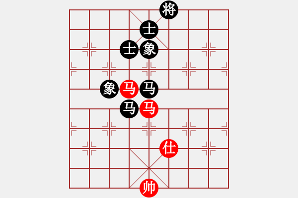 象棋棋譜圖片：西白虎(月將)-和-蛤蟆變王子(7段) - 步數(shù)：290 