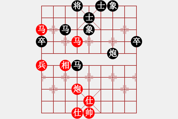 象棋棋譜圖片：西白虎(月將)-和-蛤蟆變王子(7段) - 步數(shù)：70 