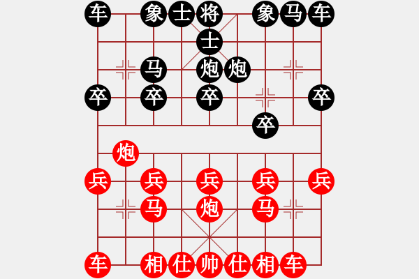 象棋棋谱图片：双儿[红] -红先胜- 酸甜苦辣[黑] - 步数：10 