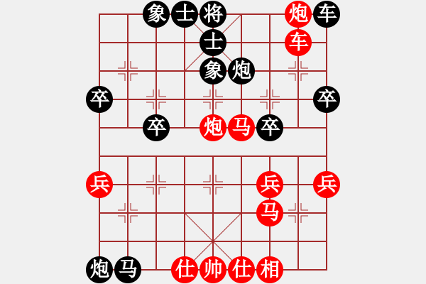 象棋棋谱图片：双儿[红] -红先胜- 酸甜苦辣[黑] - 步数：40 