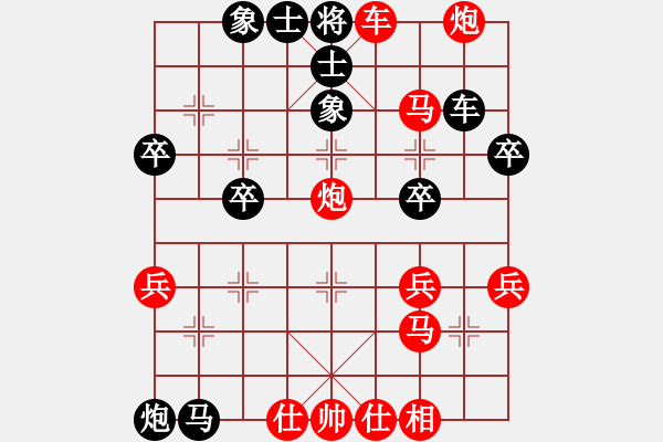 象棋棋谱图片：双儿[红] -红先胜- 酸甜苦辣[黑] - 步数：47 