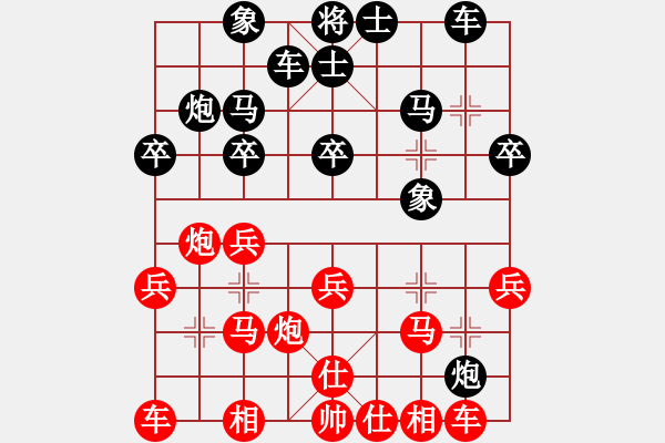 象棋棋譜圖片：金鉤炮(1134) 先勝 許褚(1300).PGN - 步數(shù)：20 