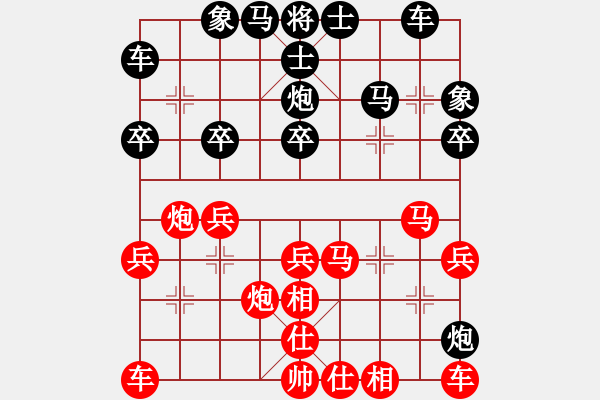 象棋棋譜圖片：金鉤炮(1134) 先勝 許褚(1300).PGN - 步數(shù)：30 