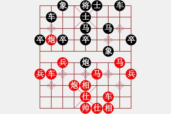 象棋棋譜圖片：金鉤炮(1134) 先勝 許褚(1300).PGN - 步數(shù)：40 