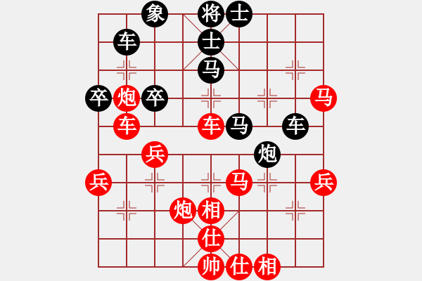 象棋棋譜圖片：金鉤炮(1134) 先勝 許褚(1300).PGN - 步數(shù)：50 