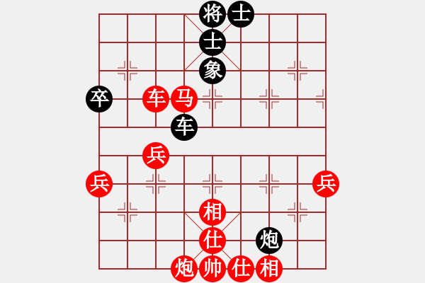 象棋棋譜圖片：金鉤炮(1134) 先勝 許褚(1300).PGN - 步數(shù)：70 