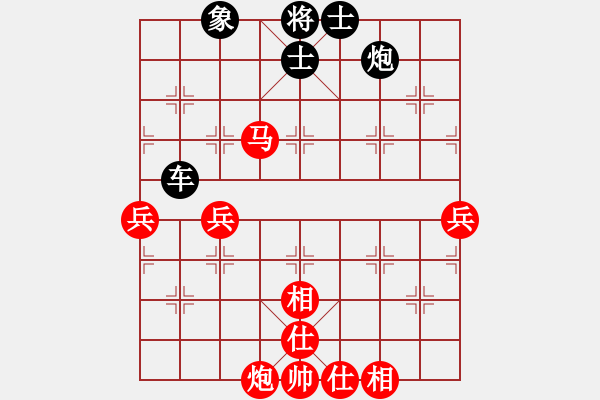 象棋棋譜圖片：金鉤炮(1134) 先勝 許褚(1300).PGN - 步數(shù)：80 