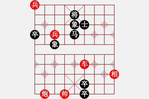 象棋棋譜圖片：The Co Sang Tao I - 步數(shù)：40 