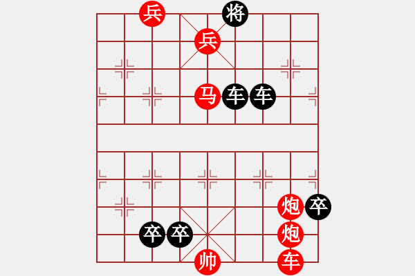 象棋棋譜圖片：驚雷二炮 - 步數(shù)：0 