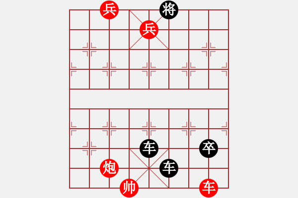 象棋棋譜圖片：驚雷二炮 - 步數(shù)：10 