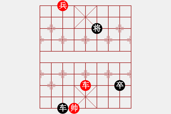 象棋棋譜圖片：驚雷二炮 - 步數(shù)：20 