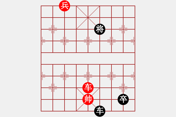 象棋棋譜圖片：驚雷二炮 - 步數(shù)：24 